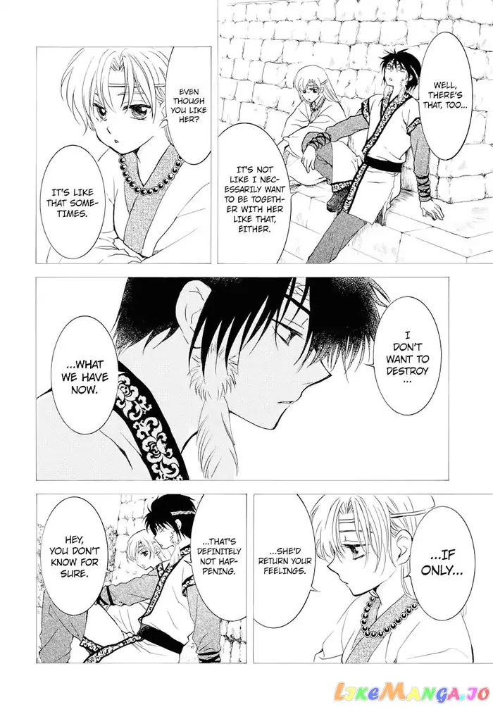 Yona of the Dawn Chapter 177 image 05_optimized